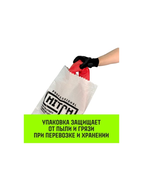 Строп HITCH СТКк-5.0 т, 1.0 м SZ080151