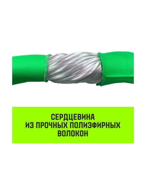 Строп HITCH СТКк-2.0 т, 6.0 м SZ080187