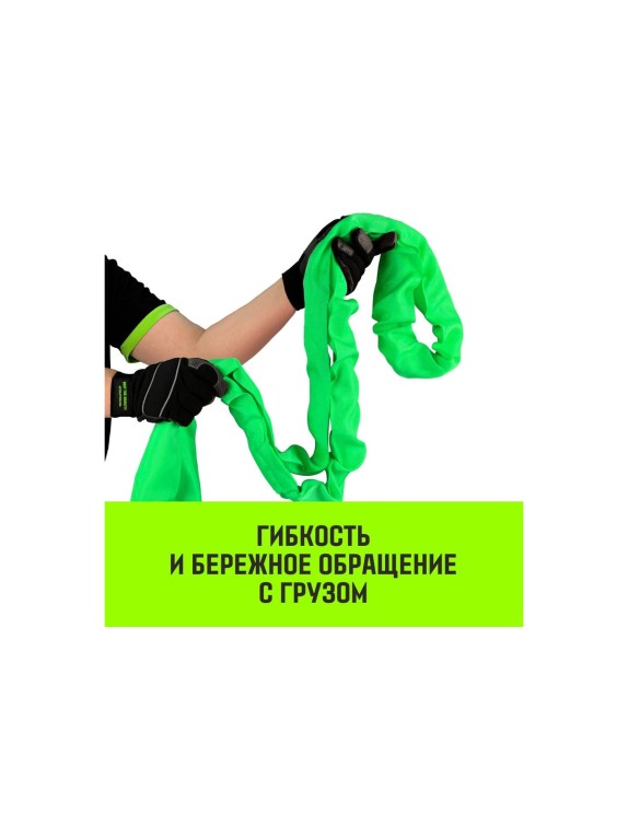 Строп HITCH СТКк-2.0 т, 6.0 м SZ080187