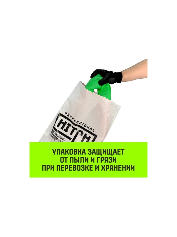 Строп HITCH СТКк-2.0 т, 6.0 м SZ080187