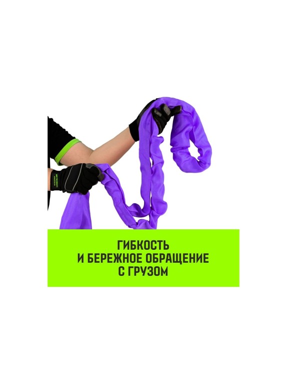 Строп HITCH СТКк-1.0 т, 6.0 м SZ080180