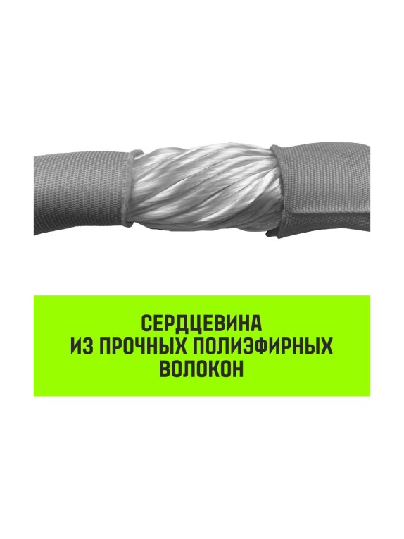 Строп HITCH СТКк-4.0 т, 1.0 м SZ080150