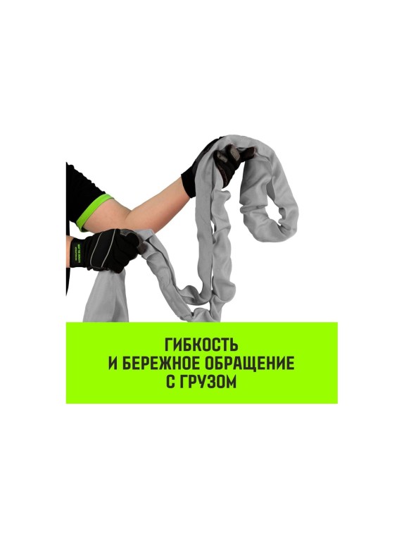 Строп HITCH СТКк-4.0 т, 1.0 м SZ080150