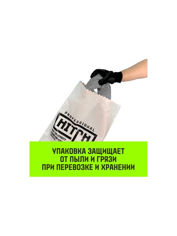 Строп HITCH СТКк-4.0 т, 1.0 м SZ080150