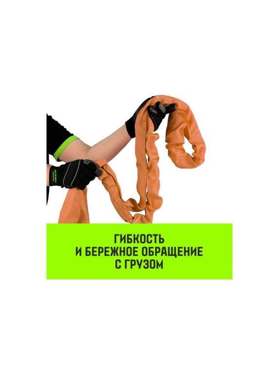 Строп HITCH СТКк-6.0 т, 6.0 м SZ080215