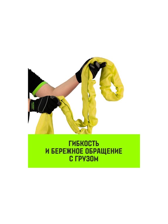 Строп HITCH СТКк-3.0 т, 8.0 м SZ080196
