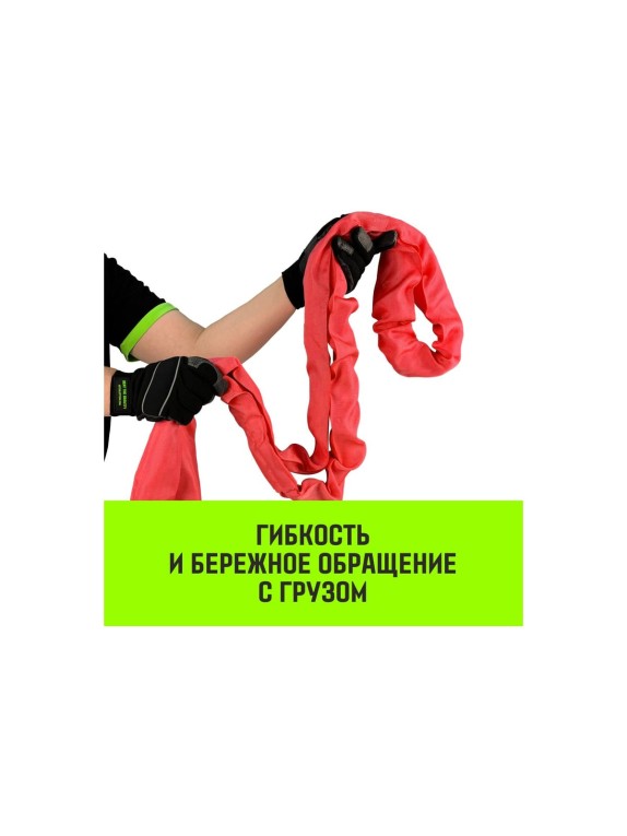 Строп HITCH СТКк-5.0 т, 6.0 м SZ080208