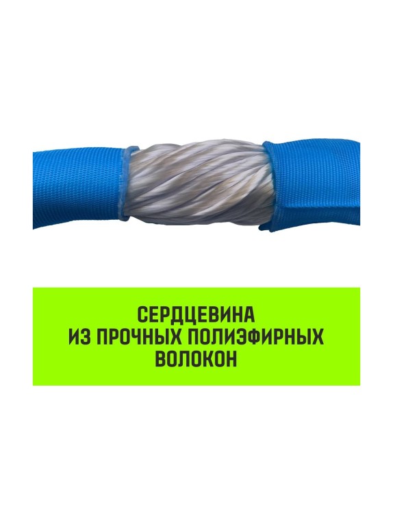 Строп HITCH СТКк-8.0 т, 6.0 м SZ080219