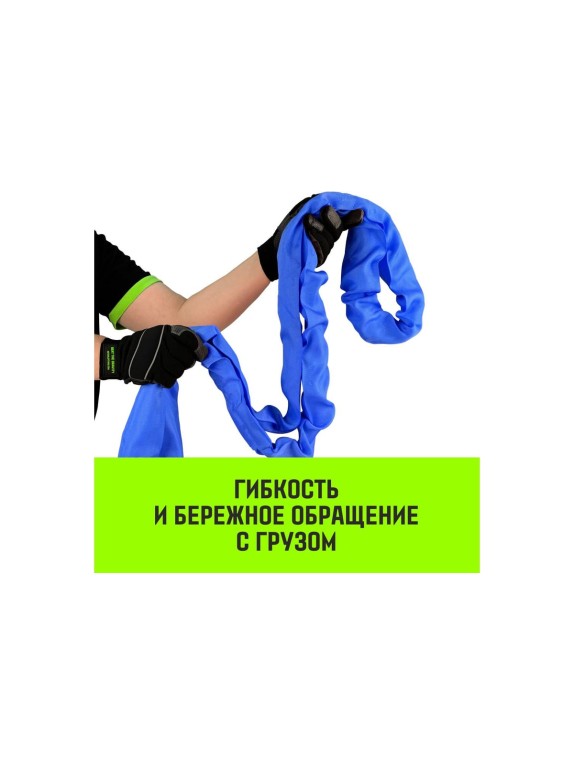 Строп HITCH СТКк-8.0 т, 6.0 м SZ080219