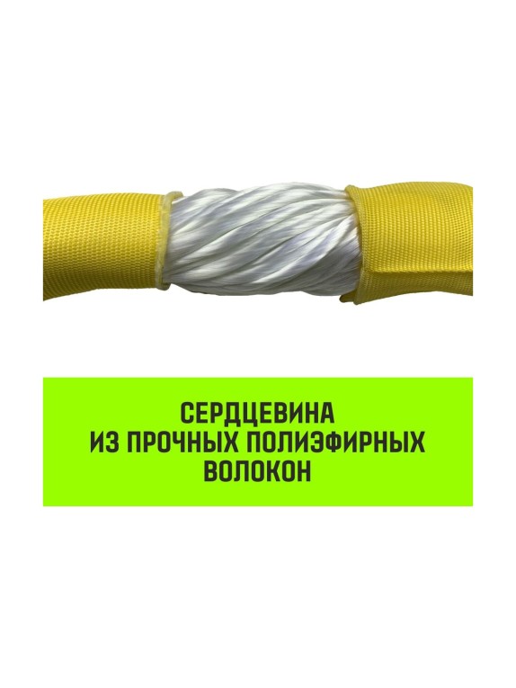 Строп HITCH СТПк-3.0 т, 6.0 м SZ080033