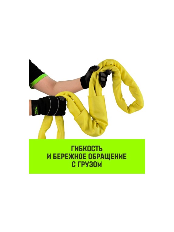 Строп HITCH СТПк-3.0 т, 6.0 м SZ080033