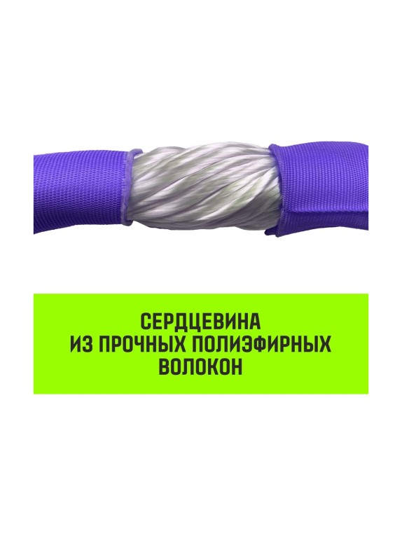 Строп HITCH СТПк-1.0 т, 2.0 м SZ079733
