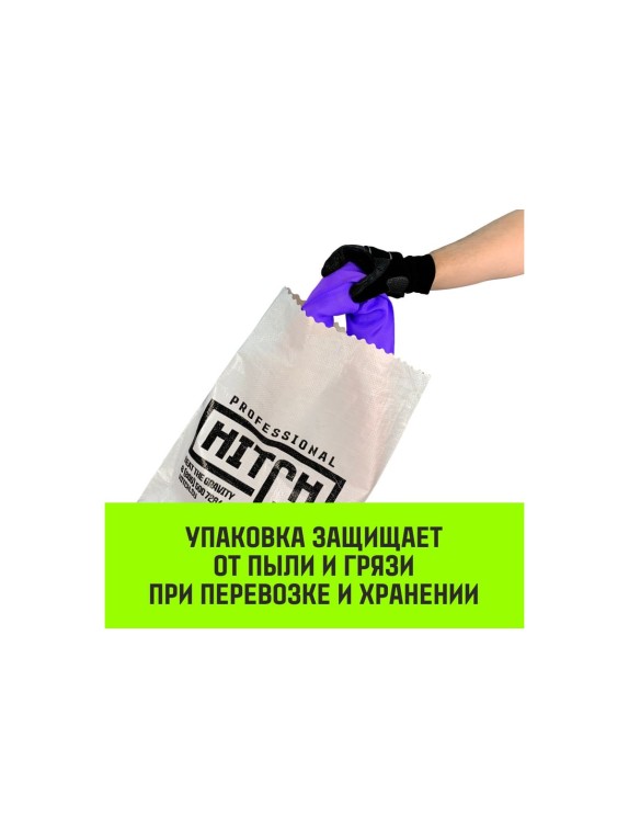 Строп HITCH СТПк-1.0 т, 2.0 м SZ079733