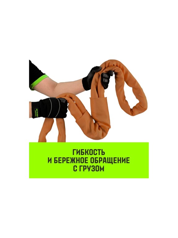 Строп HITCH СТПк-6.0 т, 2.0 м SZ080057