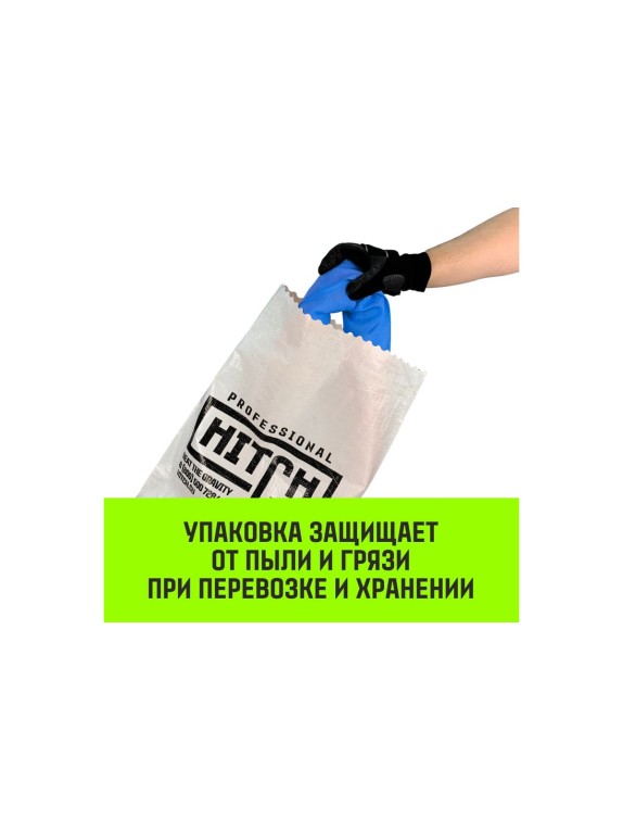 Строп HITCH СТПк-8.0 т, 5.0 м SZ080063