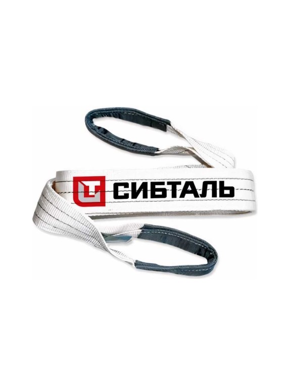 Текстильный петлевой строп Сибталь 4 т, 5 м, СТП, 100 мм, 3/ЗП6 082 4050 1060