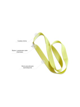 Строп текстильный кольцевой САМСОН СТК 4.0т-1.7м КЗП 7 (SF7) 010300053510 Строп текстильный кольцевой САМСОН СТК 4.0т-1.7м КЗП 7 (SF7) 010300053510