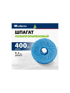 Полипропиленовый шпагат СИБРТЕХ синий, 400 м, 1200 текс Россия 93981