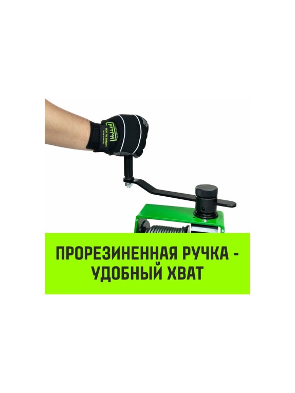 Лебедка ручная  HWV тип VS 250кг 20м HITCH SZ086902