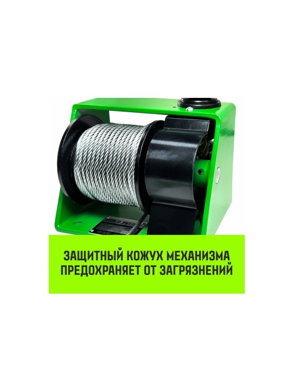 Лебедка ручная  HWV тип VS 250кг 20м HITCH SZ086902