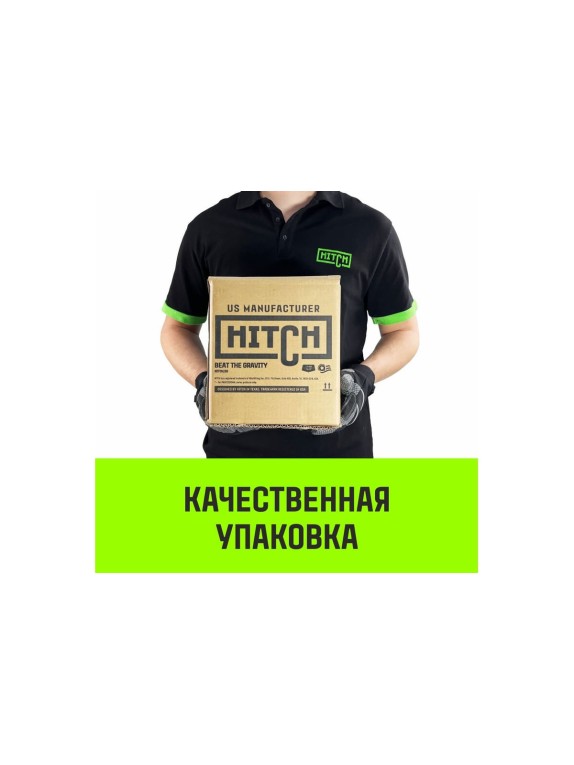 Лебедка ручная  HWV тип VS 250кг 20м HITCH SZ086902
