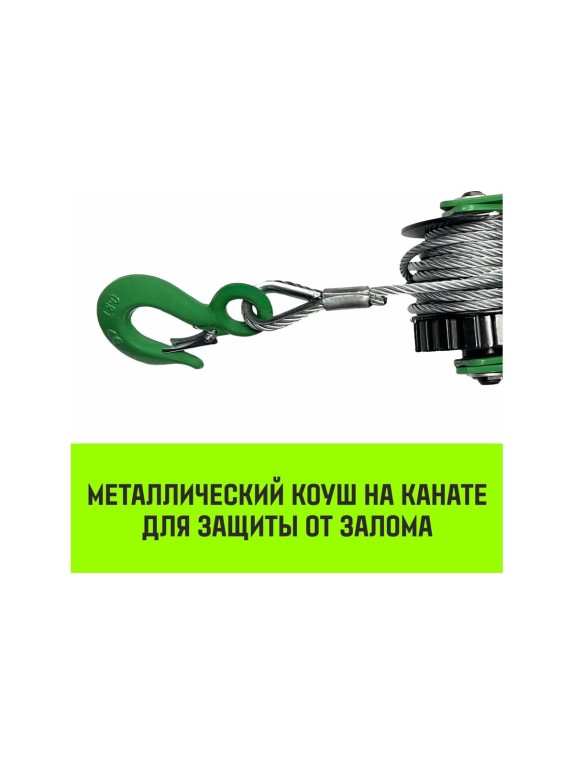 Лебедка рычажная  LR 0.63т канат 3м HITCH SZ086889