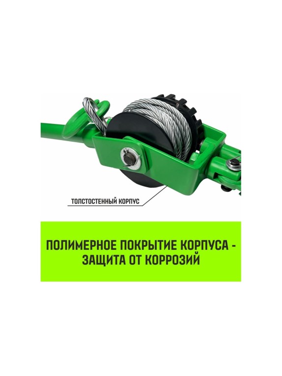 Лебедка рычажная  LR 0.63т канат 3м HITCH SZ086889