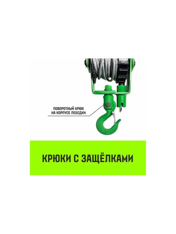 Лебедка рычажная  LR 0.63т канат 3м HITCH SZ086889