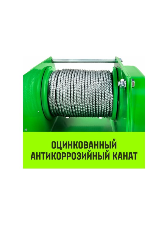 Лебедка ручная усиленная  JHW 2т канат 40м HITCH SZ086887