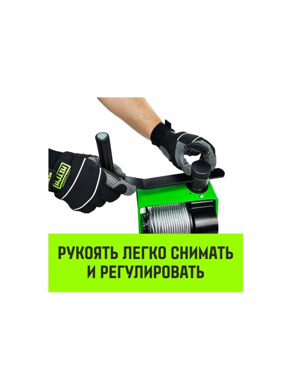 Лебедка ручная  HWV тип VS 500кг 25м HITCH SZ086904