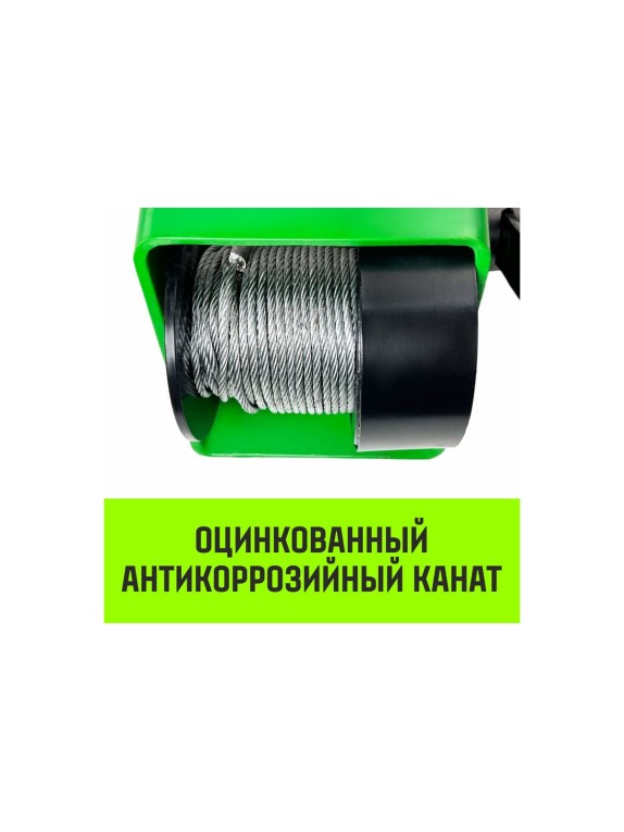 Лебедка ручная  HWG тип GR 300кг 20м HITCH SZ086898
