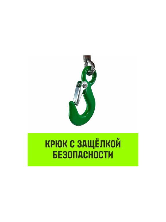 Лебедка ручная  HWG тип GR 300кг 20м HITCH SZ086898