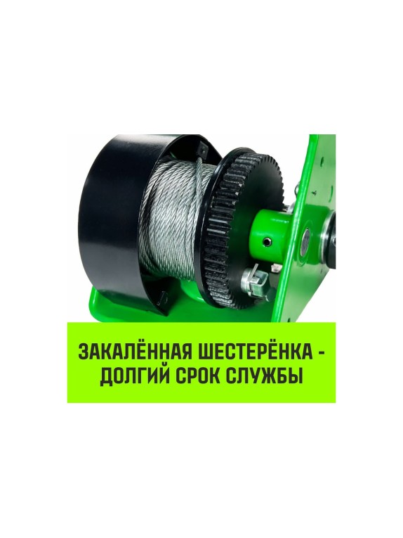 Лебедка ручная  HWG тип GR 300кг 20м HITCH SZ086898