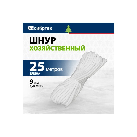 Хозяйственный полиэфирный шнур 9мм, 25м СИБРТЕХ Рос 93801