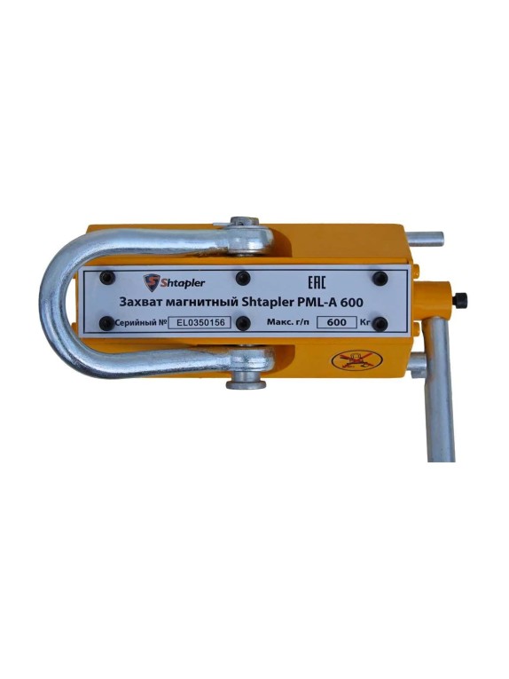 Захват магнитный Shtapler PML-A 600 г/п 600 кг 71036550