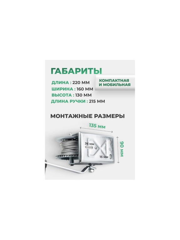 Лебедка ручная барабанная Rockforce 540 кг, стальной трос, диаметр троса 4 мм, длина троса 8 м RF-KB-S-1200(59185)