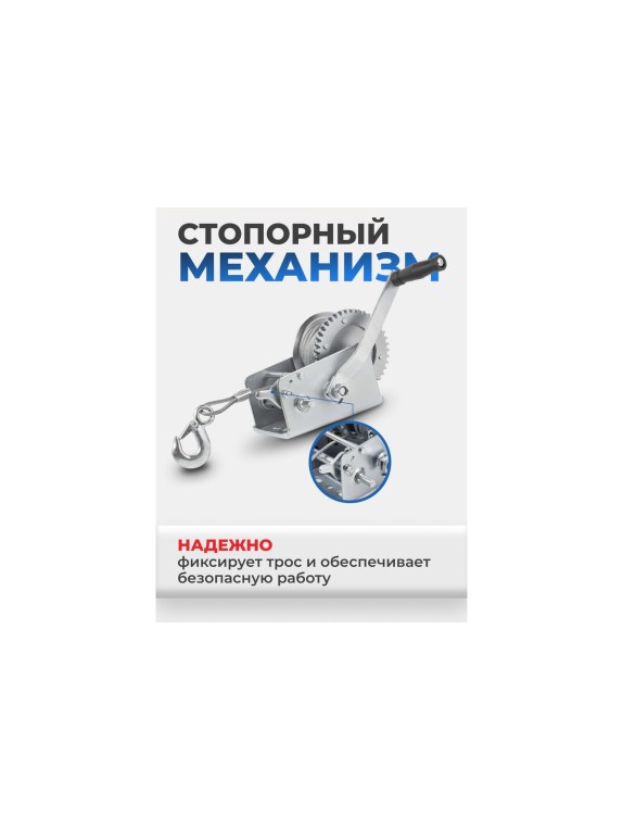 Лебедка ручная барабанная Forsage 900 кг, стальной трос, диаметр троса 5.5 мм, длина троса 10 м F-KB-S-2000(59184)