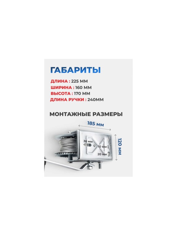 Лебедка ручная барабанная Forsage 900 кг, стальной трос, диаметр троса 5.5 мм, длина троса 10 м F-KB-S-2000(59184)