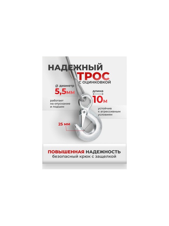 Лебедка ручная барабанная Forcekraft 900 кг, стальной трос, диаметр троса 5.5 мм, длина троса 10 м FK-KB-S-2000(48583)