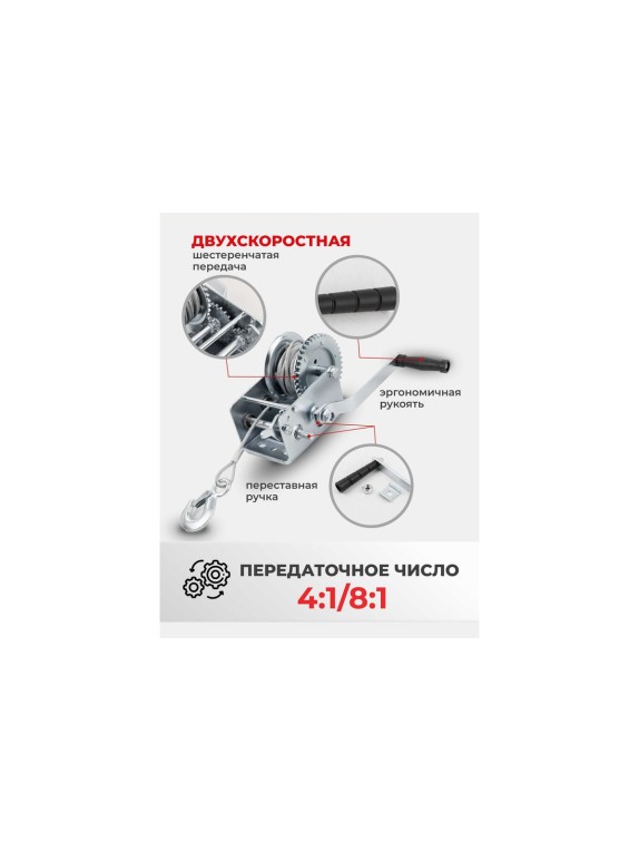 Лебедка ручная барабанная Forcekraft 900 кг, стальной трос, диаметр троса 5.5 мм, длина троса 10 м FK-KB-S-2000(48583)