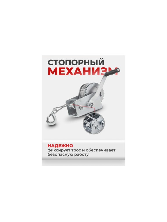 Лебедка ручная барабанная Forcekraft 900 кг, стальной трос, диаметр троса 5.5 мм, длина троса 10 м FK-KB-S-2000(48583)