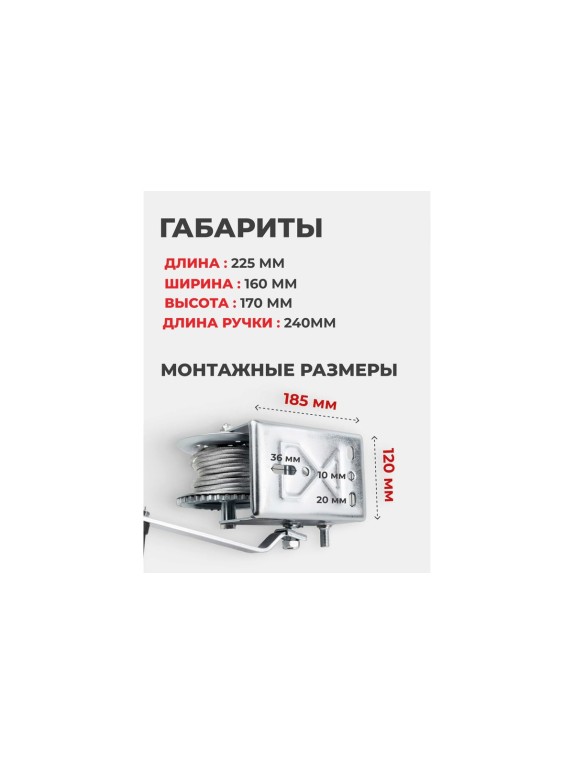 Лебедка ручная барабанная Forcekraft 900 кг, стальной трос, диаметр троса 5.5 мм, длина троса 10 м FK-KB-S-2000(48583)