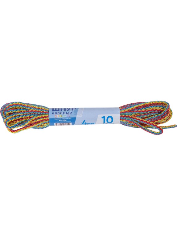 Шнур вязаный СИБШНУР д 4 мм, цветной, 10 м Color 30102