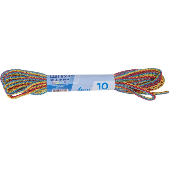 Шнур вязаный СИБШНУР д 4 мм, цветной, 10 м Color 30102
