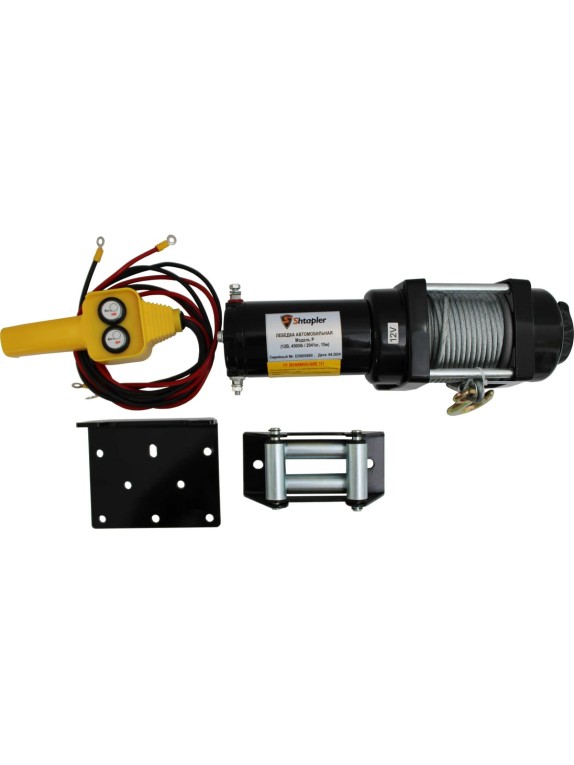 Лебедка автомобильная Shtapler P (J) (12В 4500lb 2041кг/15м) 71065415