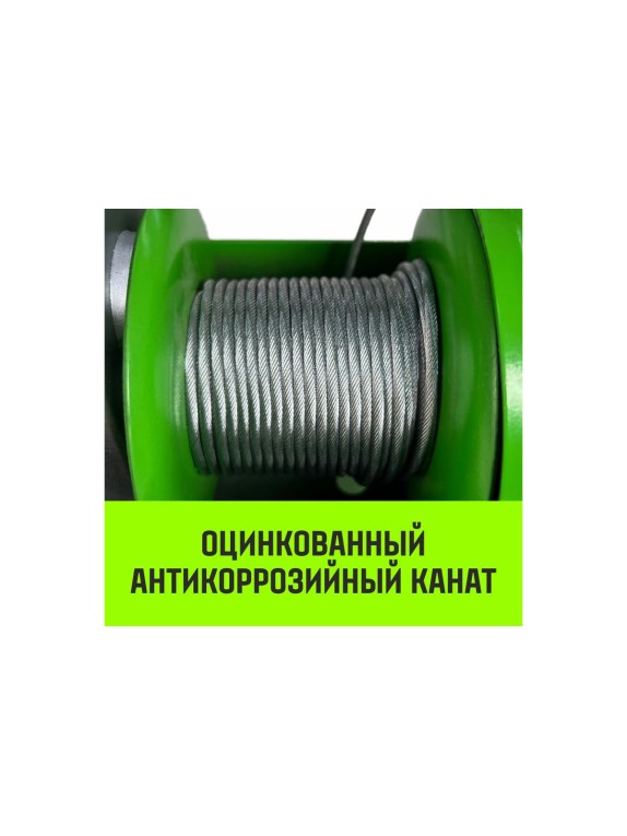 Мини таль электрическая стационарная HITCH РА250 125/250кг 12/6м 220В SZ086105
