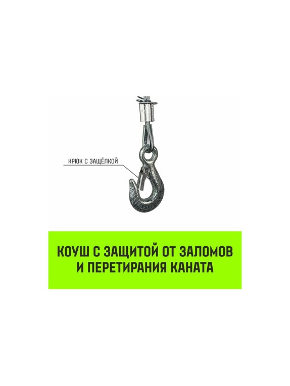 Мини таль электрическая стационарная HITCH РА250 125/250кг 12/6м 220В SZ086105