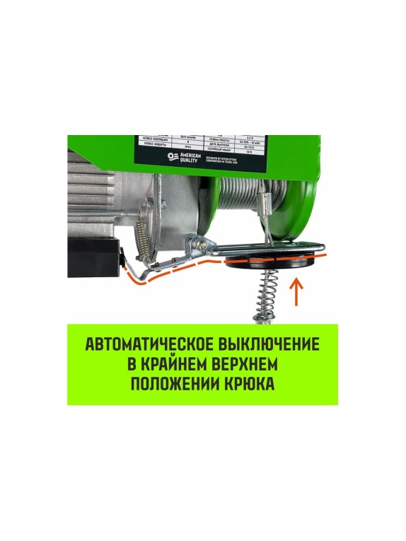 Мини таль электрическая стационарная HITCH РА250 125/250кг 12/6м 220В SZ086105