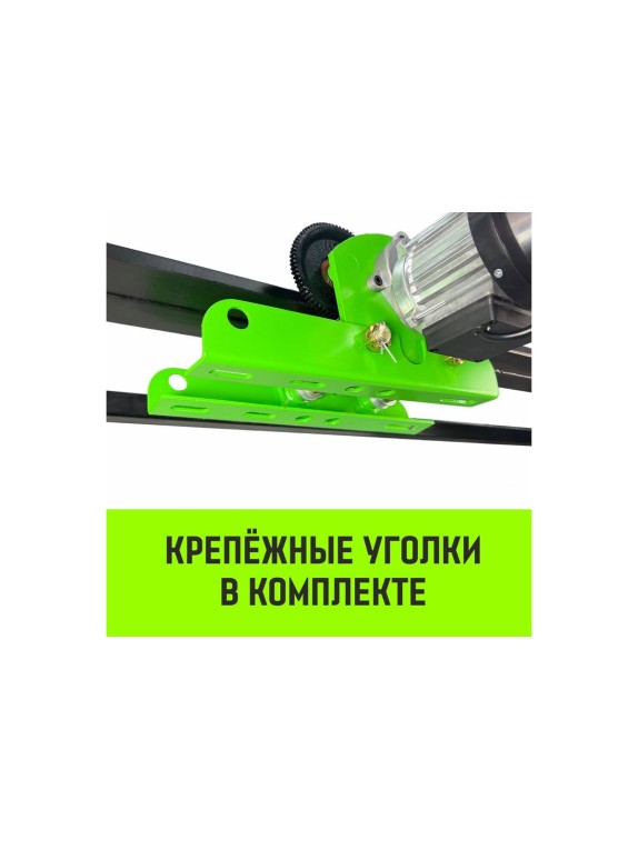 Тележка для мини тали электрической стационарной HITCH РА1200 1200кг 220В с пультом SZ086223