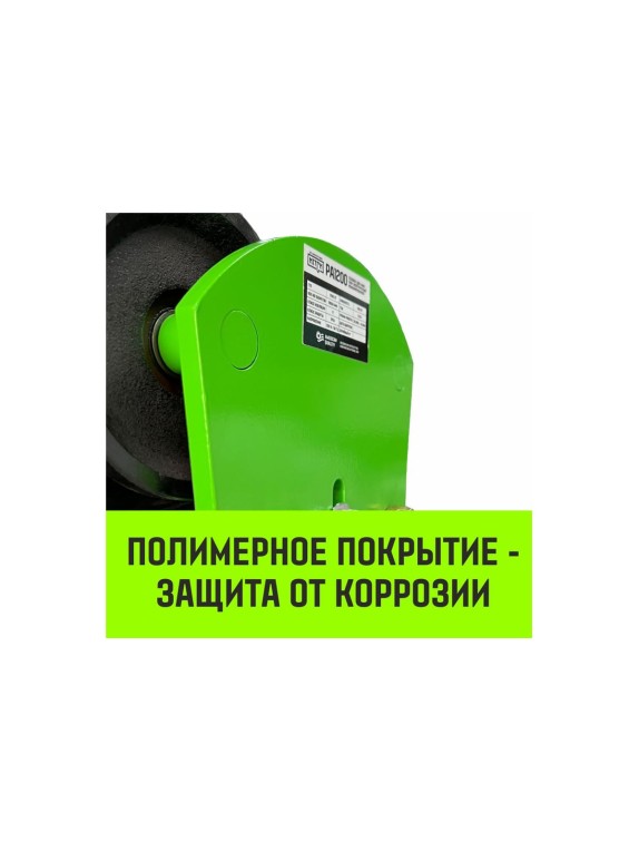 Тележка для мини тали электрической стационарной HITCH РА1200 1200кг 220В с пультом SZ086223